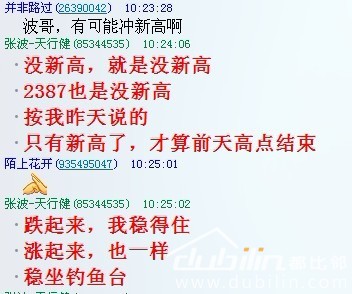 盘中.jpg