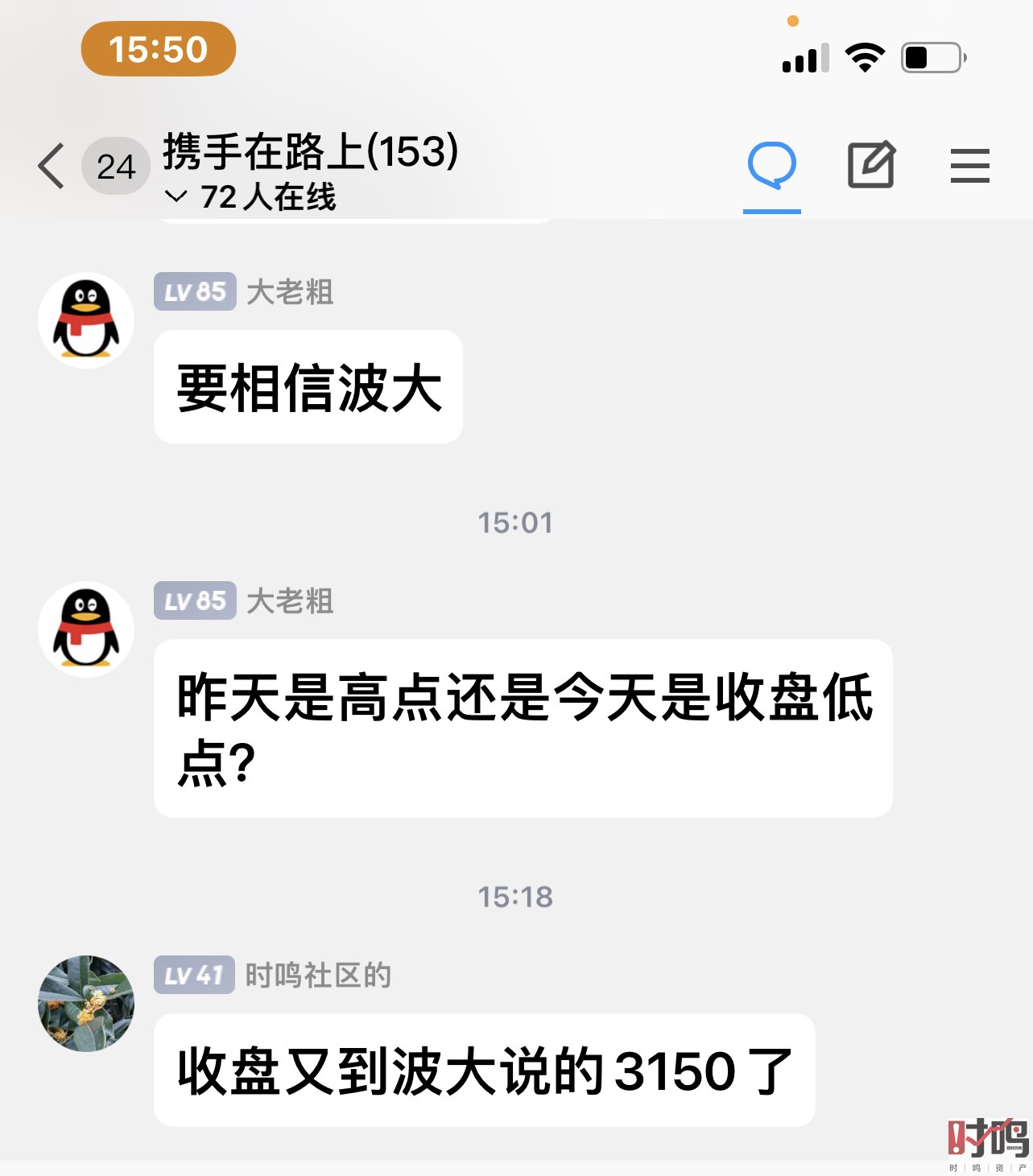 3150群.jpg